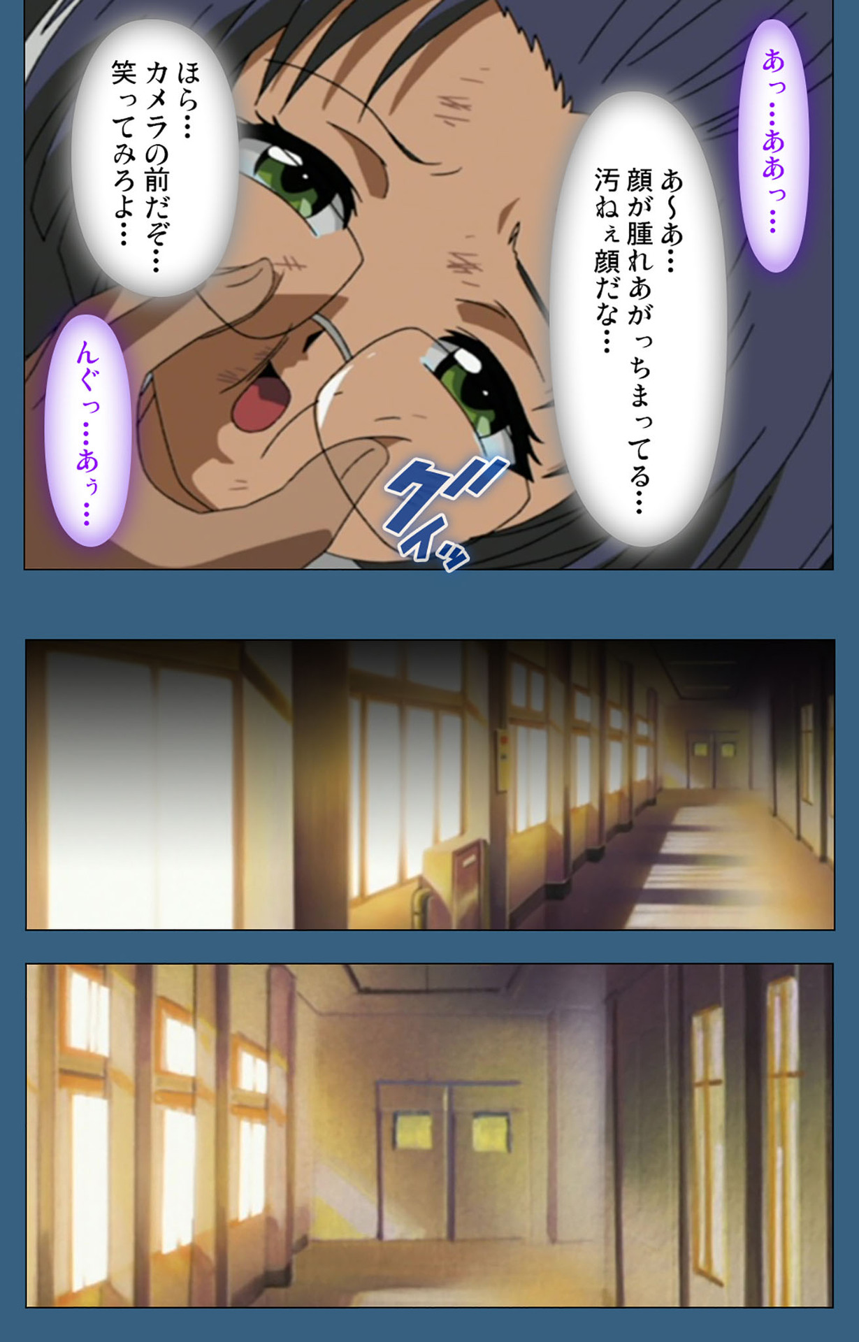 sei sai kanzenhan - Page 128