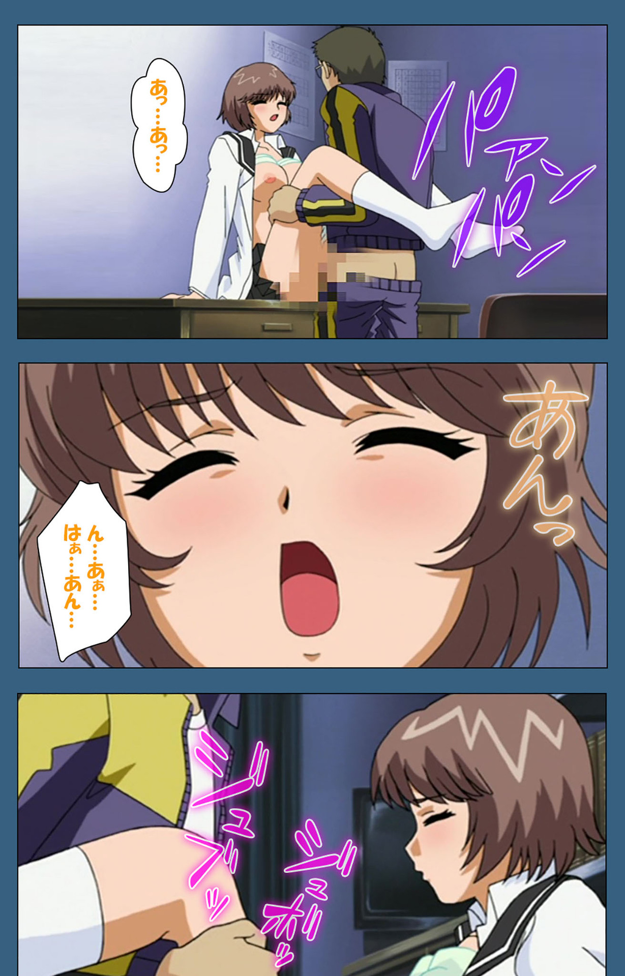 sei sai kanzenhan - Page 36