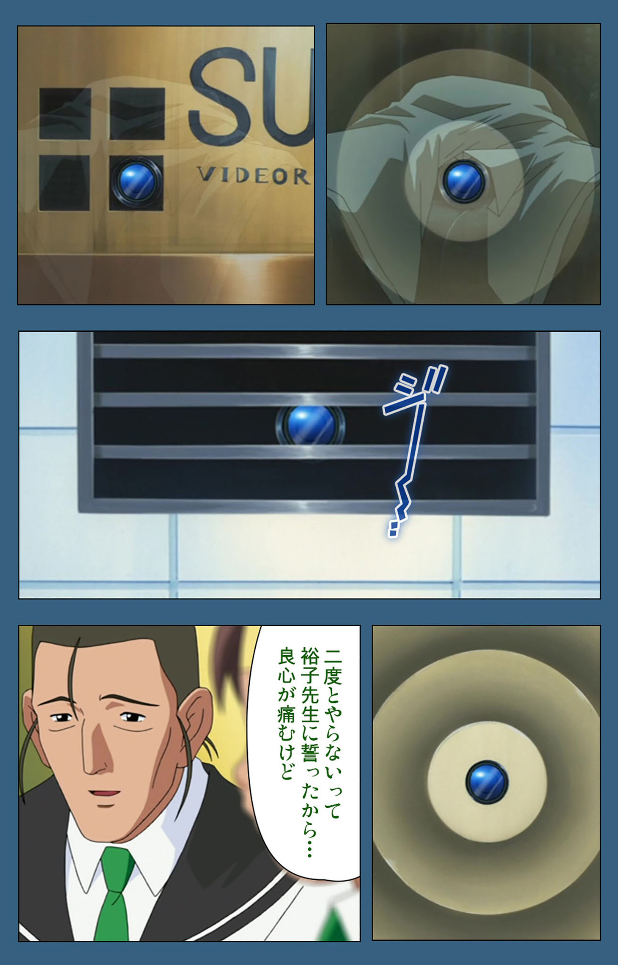 sei sai kanzenhan page 75 - full color mosaic censorship hentai manga - read online free