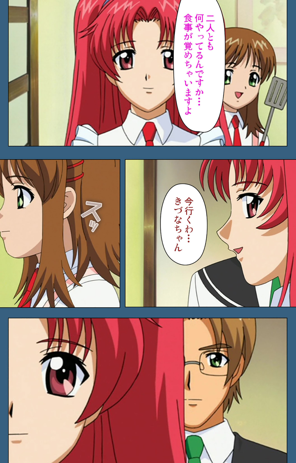 sei sai kanzenhan page 80 - full color mosaic censorship hentai manga - read online free