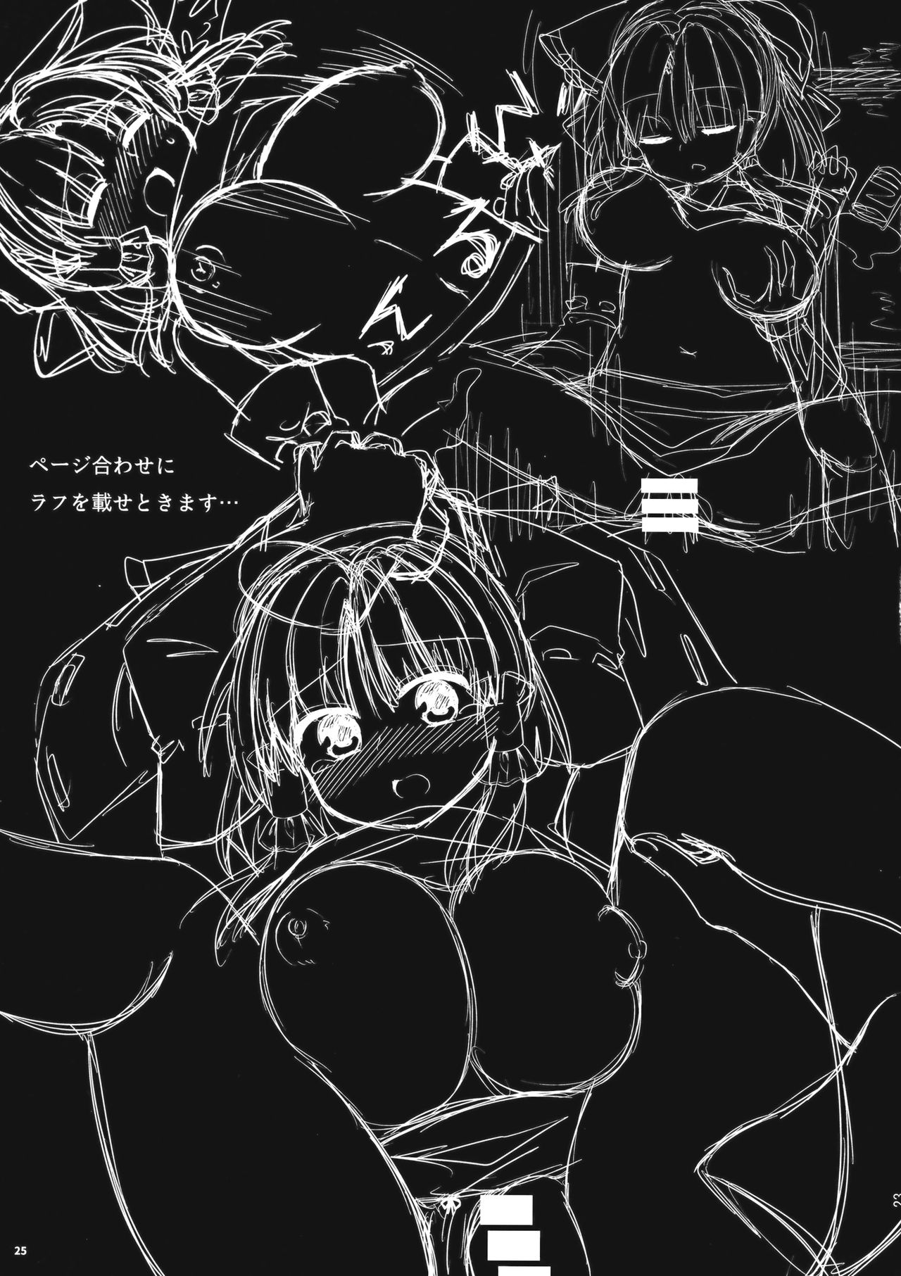 Damiko - Page 66