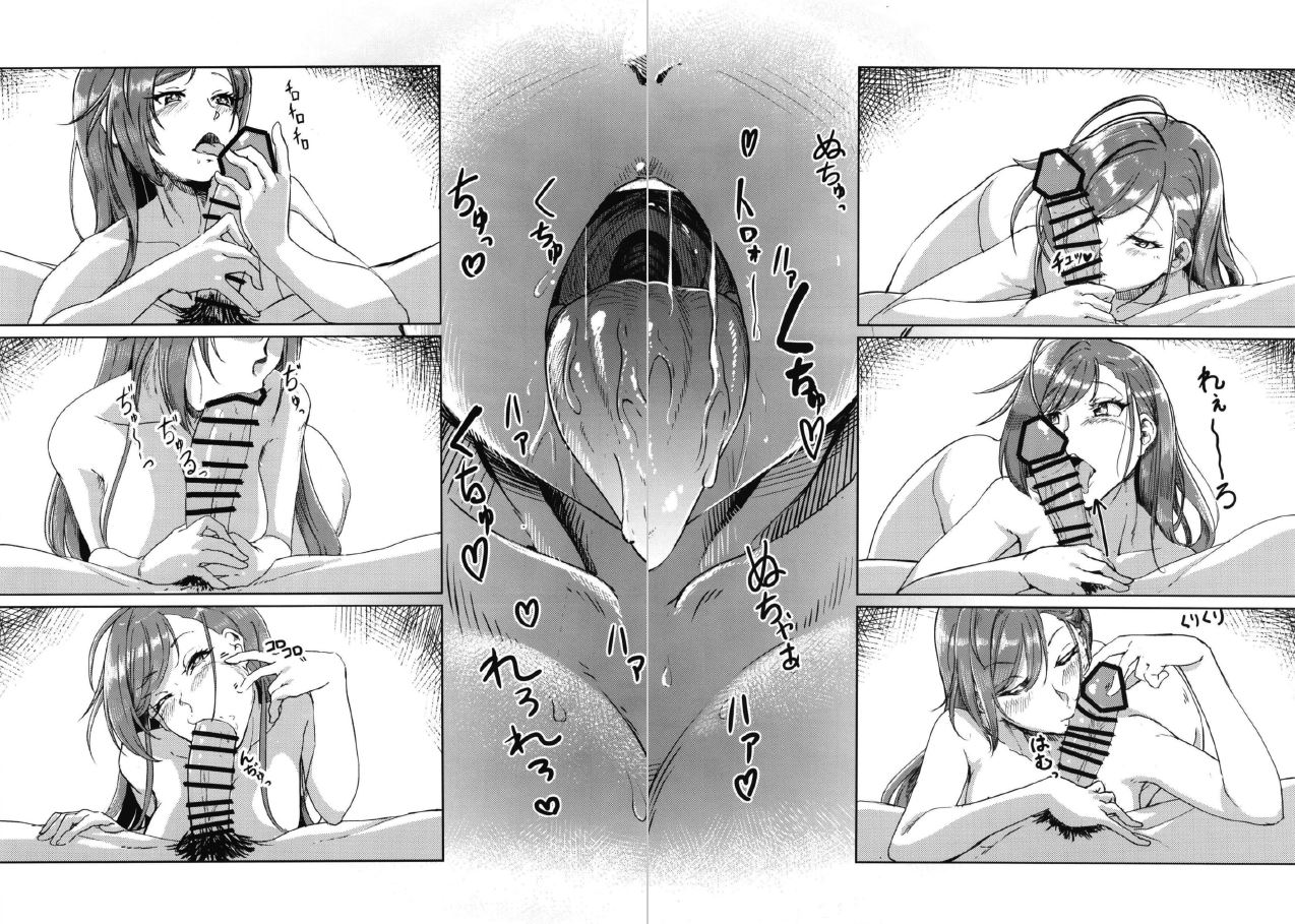 Samenai Yume no Tsuzuki o page 15 featuring natsuha arisugawa the idolmaster parody - sole female sole male hentai manga - read online free