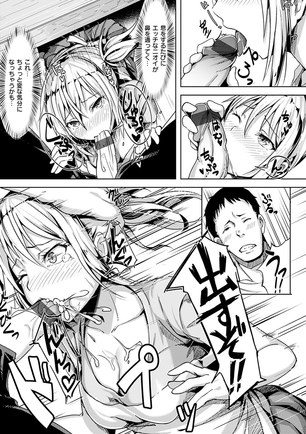 Aigan Buffet - Petting Buffet page 194 - paizuri swimsuit hentai manga - read online free