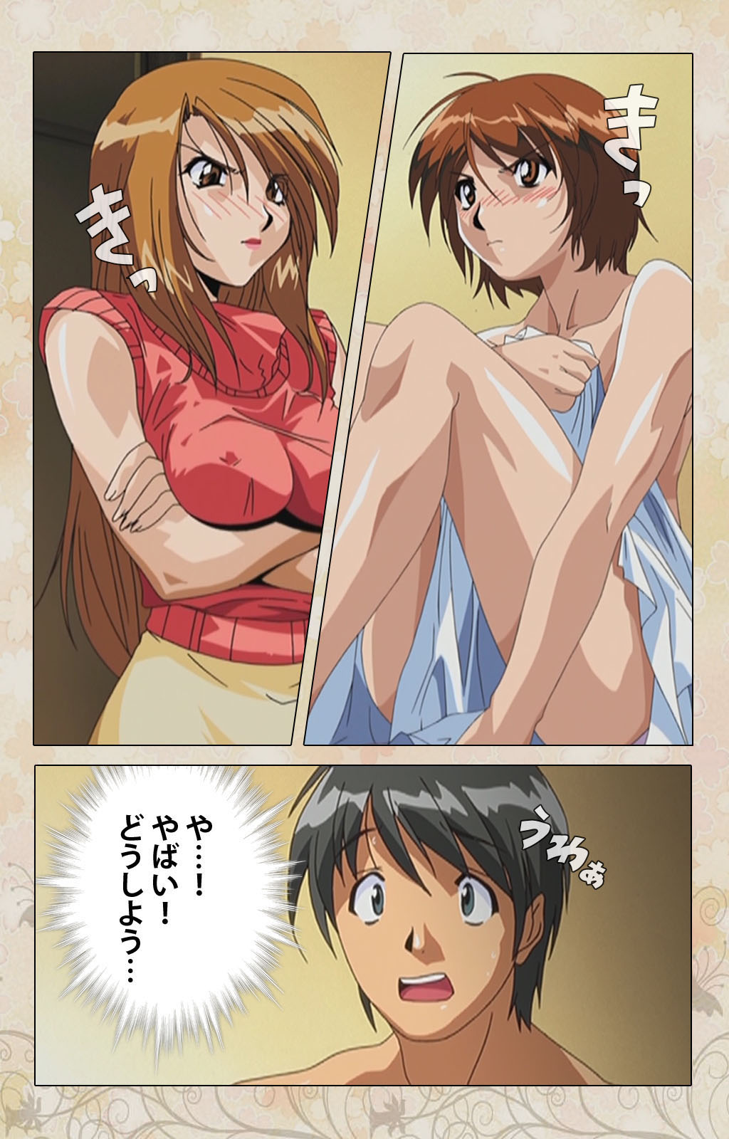 Bakunyu oyako kanzenhan page 124 - full color mosaic censorship hentai manga - read online free