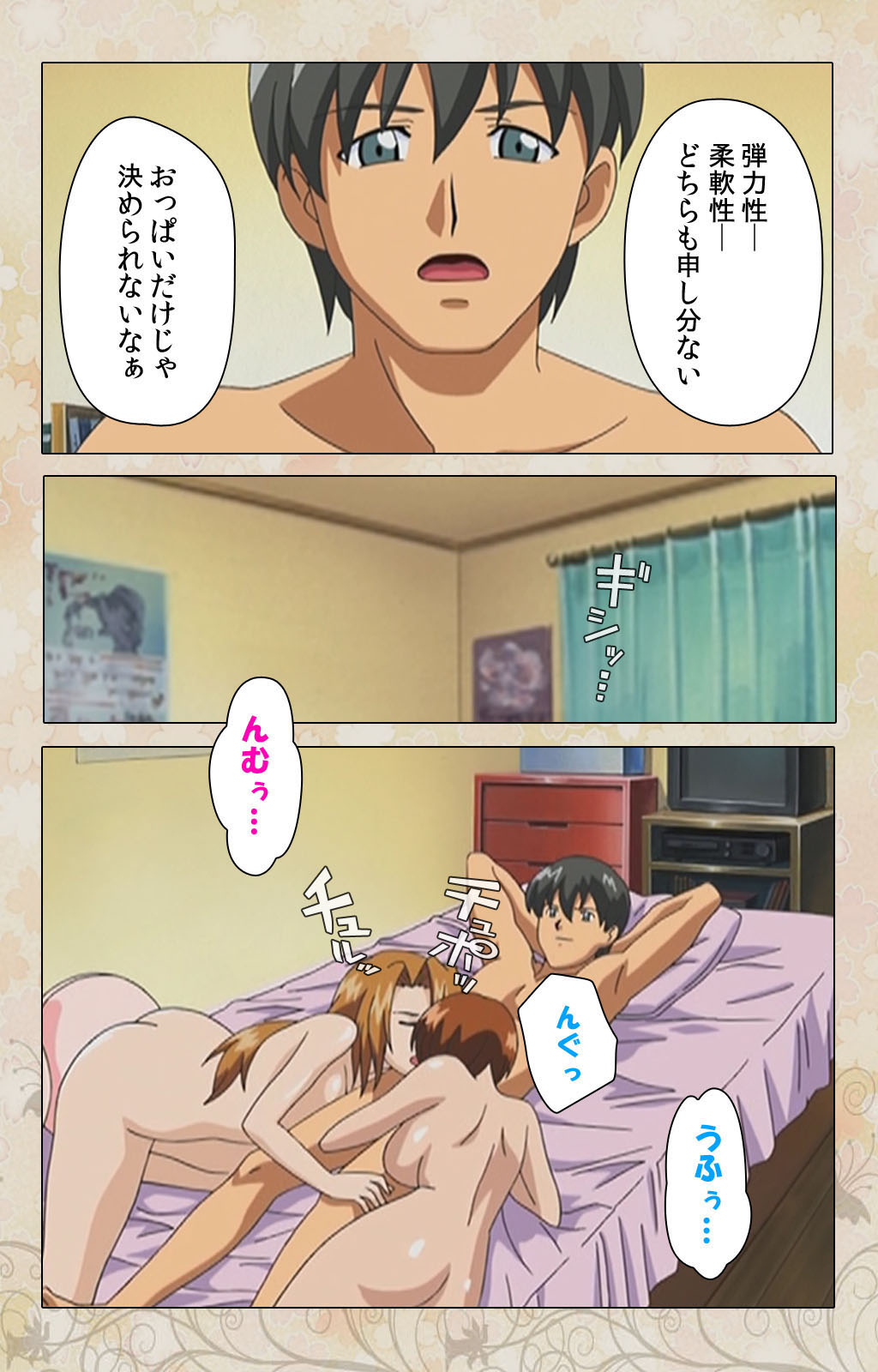 Bakunyu oyako kanzenhan page 141 - full color mosaic censorship hentai manga - read online free