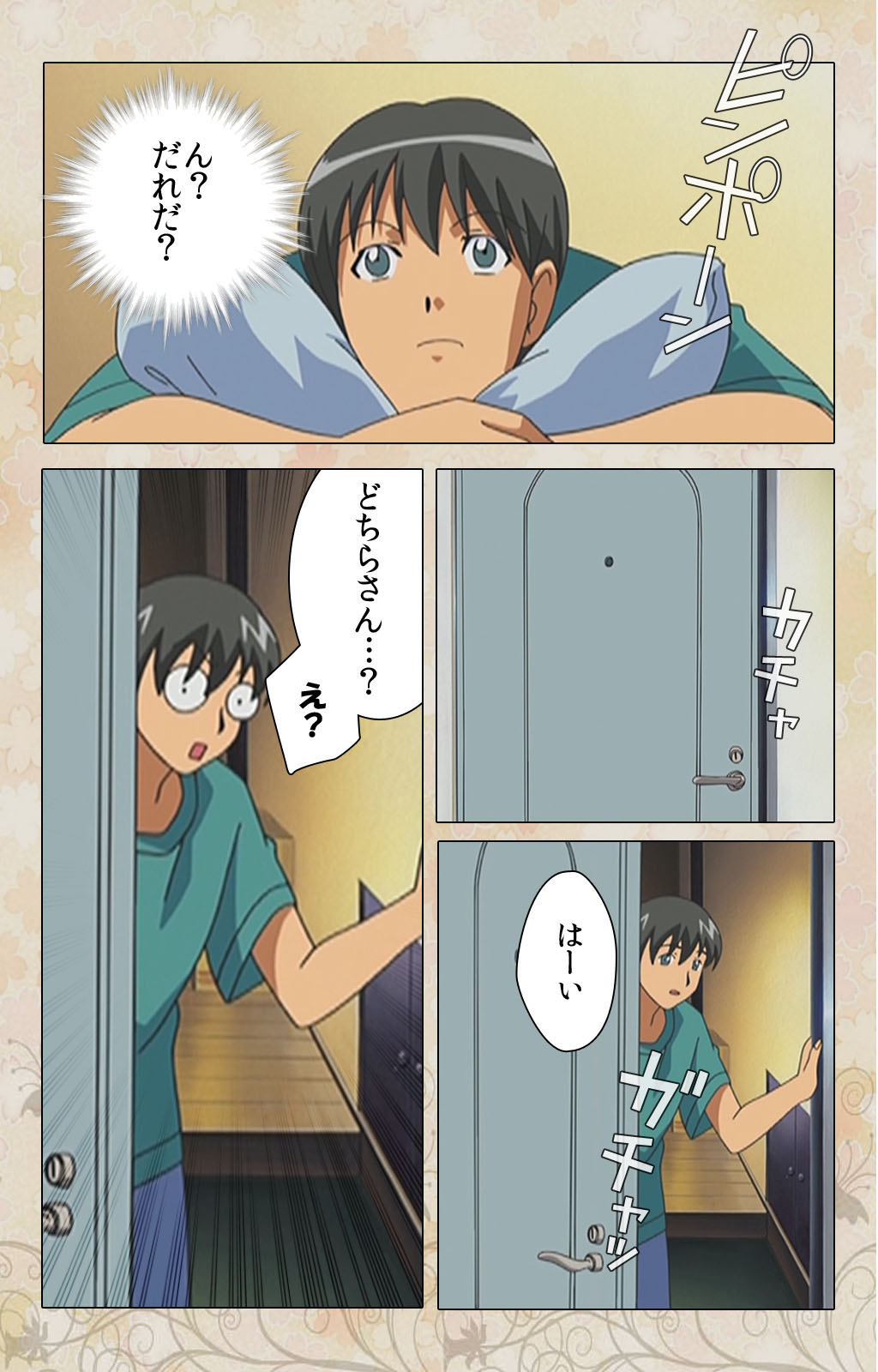 Bakunyu oyako kanzenhan page 165 - full color mosaic censorship hentai manga - read online free