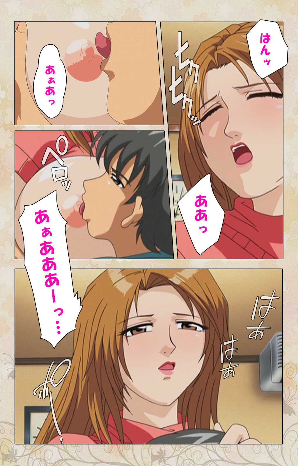 Bakunyu oyako kanzenhan - Page 56