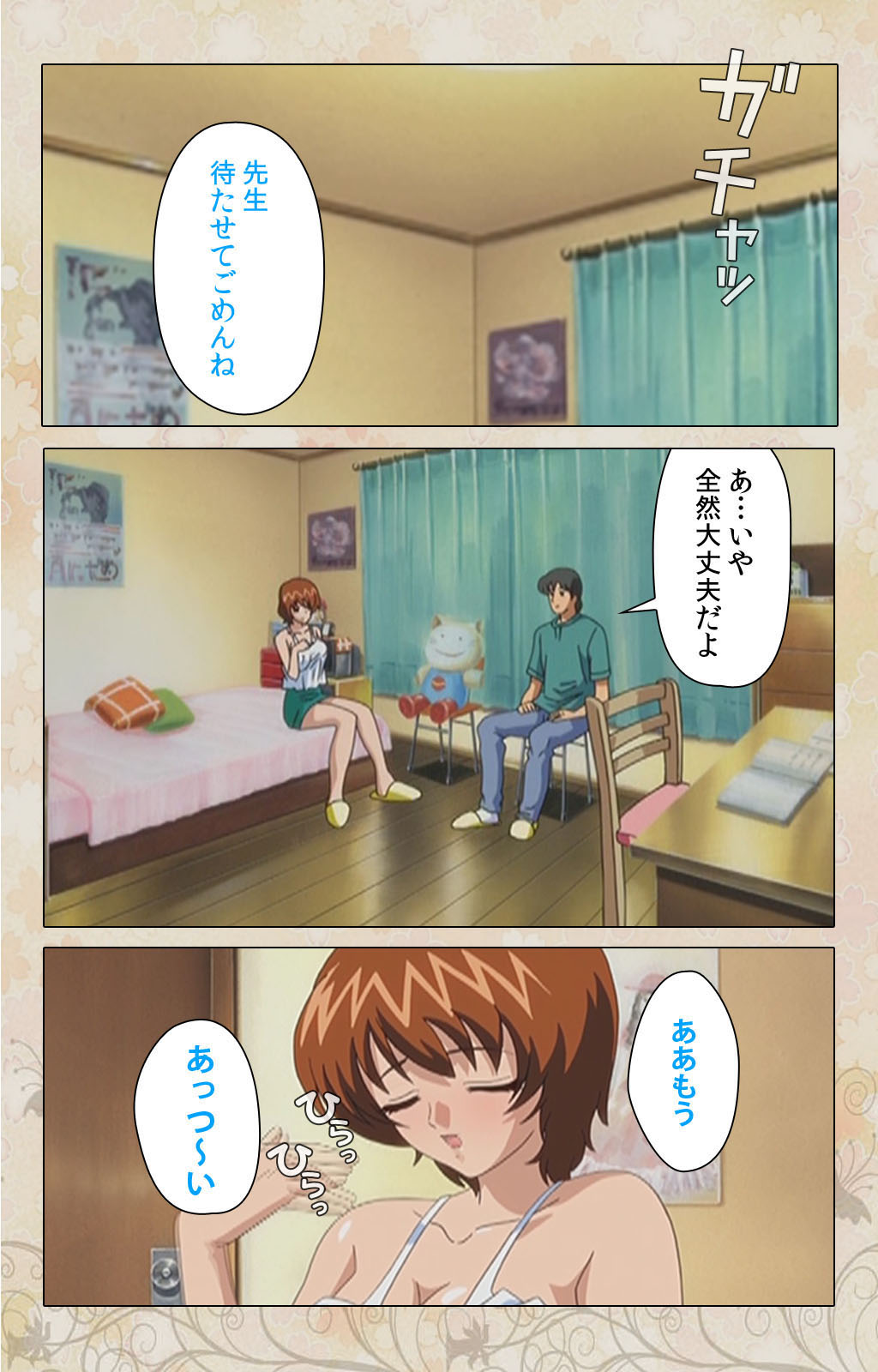 Bakunyu oyako kanzenhan page 83 - full color mosaic censorship hentai manga - read online free