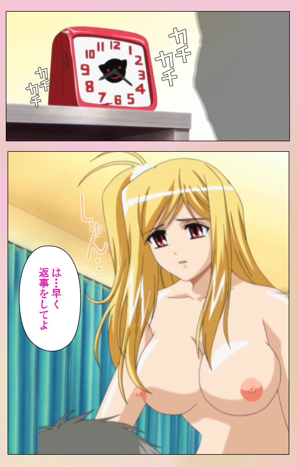 OPPAI raifu kanzenhan - Page 100