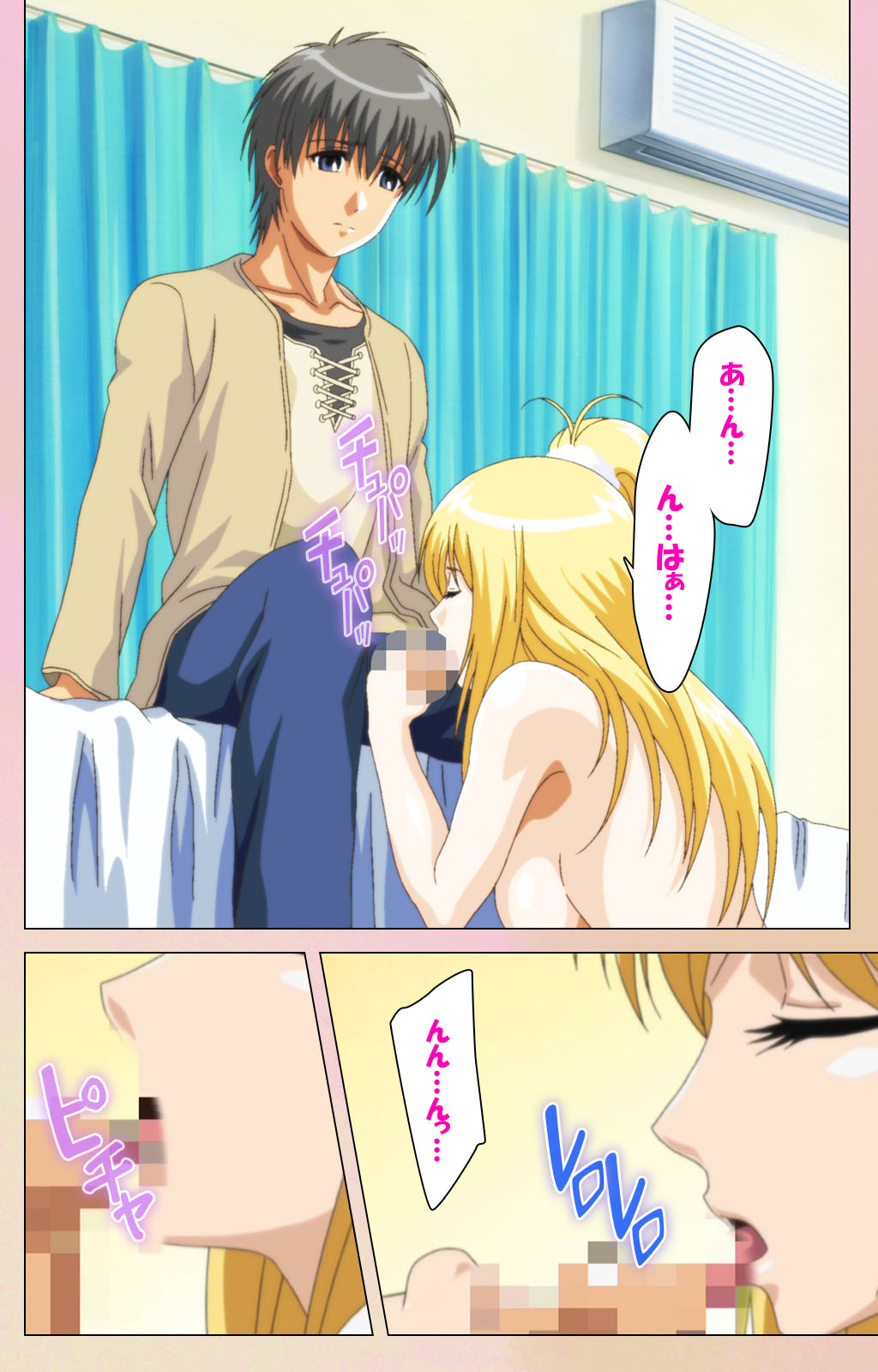 OPPAI raifu kanzenhan page 106 - full color mosaic censorship hentai manga - read online free