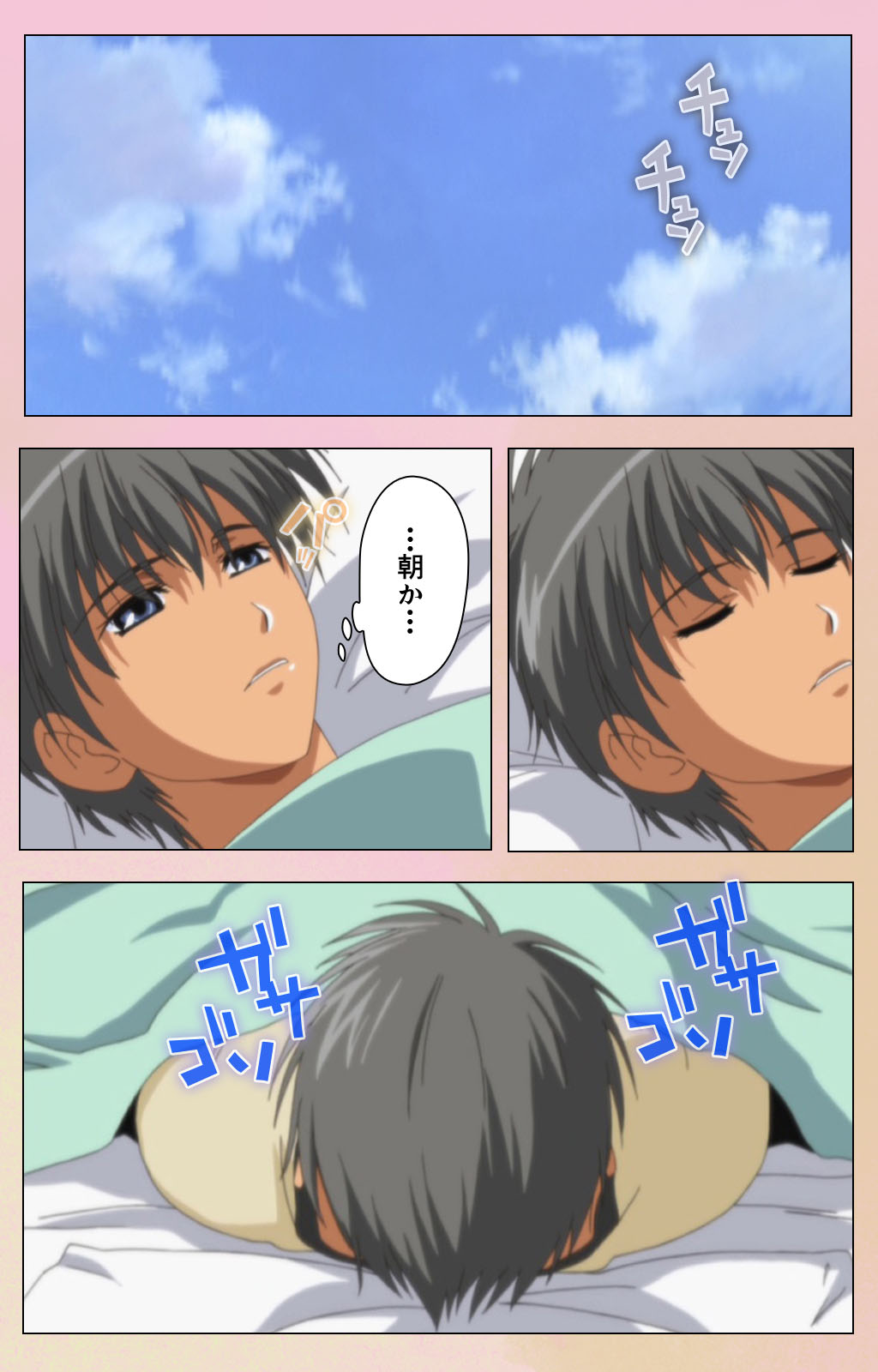 OPPAI raifu kanzenhan page 122 - full color mosaic censorship hentai manga - read online free