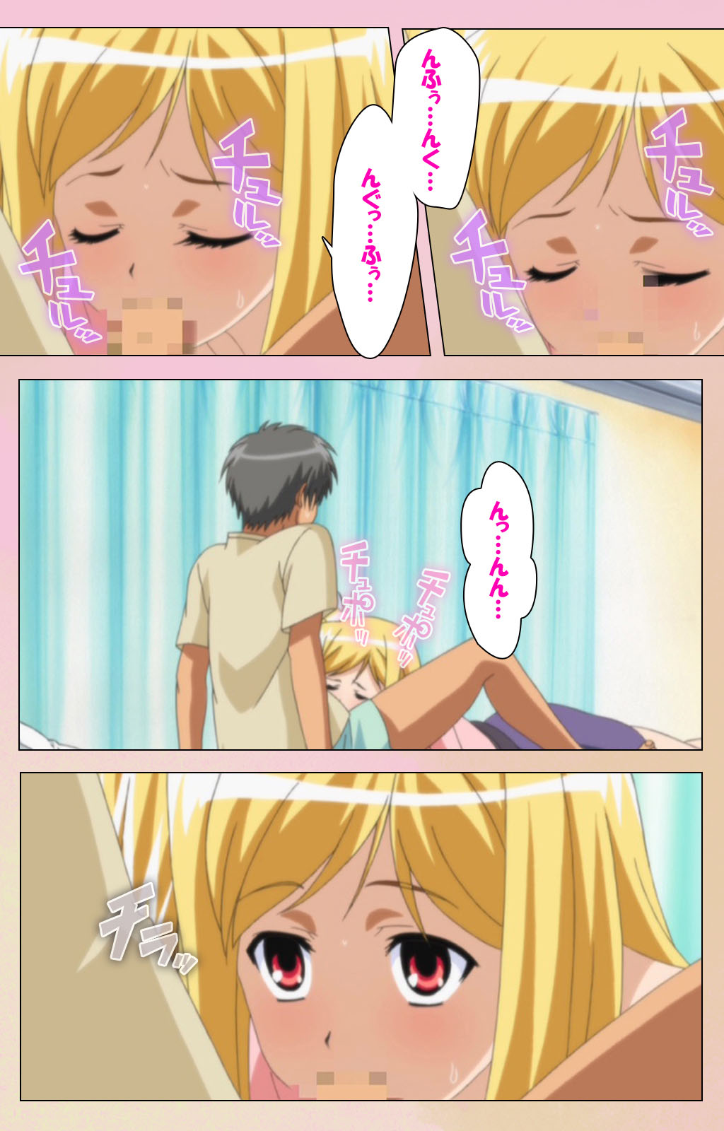 OPPAI raifu kanzenhan - Page 125