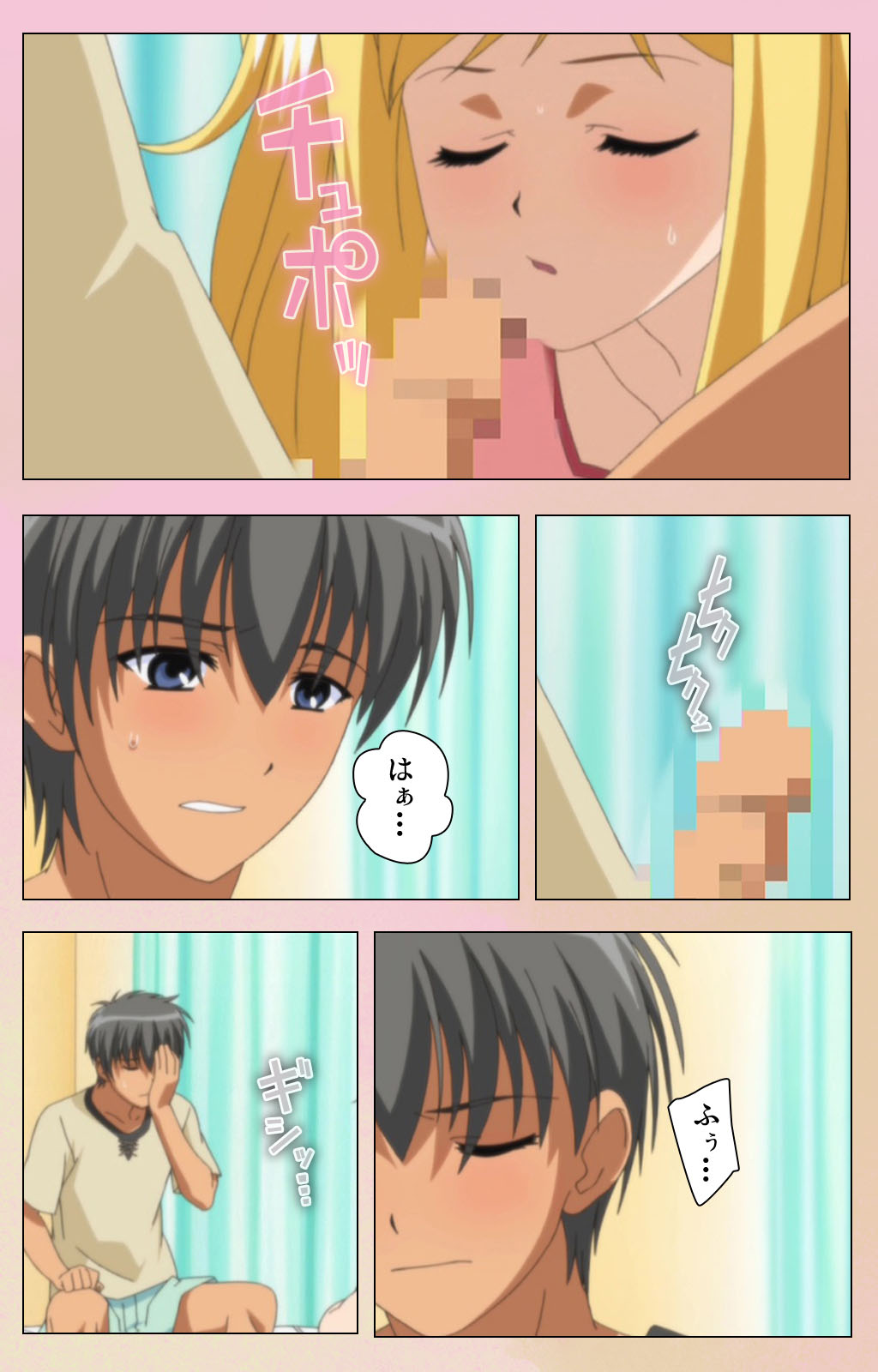 OPPAI raifu kanzenhan - Page 127