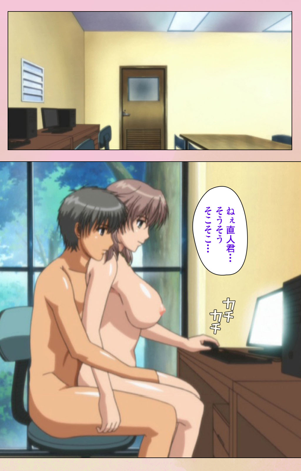 OPPAI raifu kanzenhan page 48 - full color mosaic censorship hentai manga - read online free