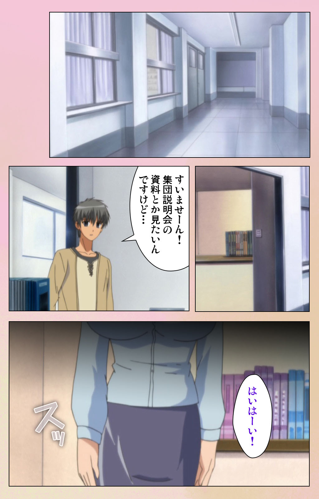 OPPAI raifu kanzenhan page 52 - full color mosaic censorship hentai manga - read online free