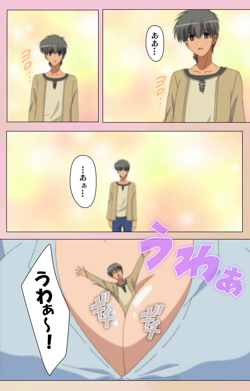 OPPAI raifu kanzenhan page 56 - full color mosaic censorship hentai manga - read online free