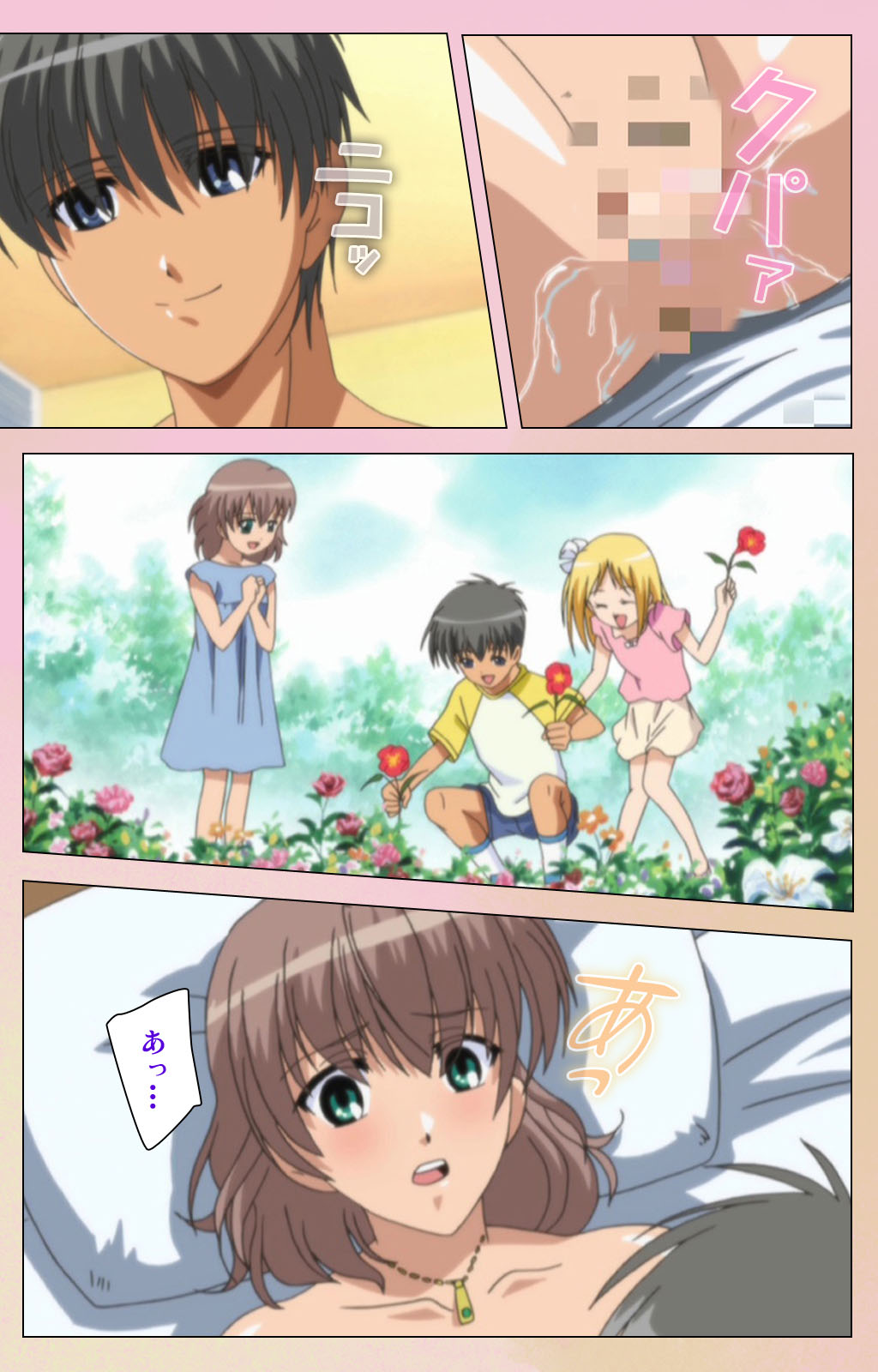 OPPAI raifu kanzenhan - Page 72