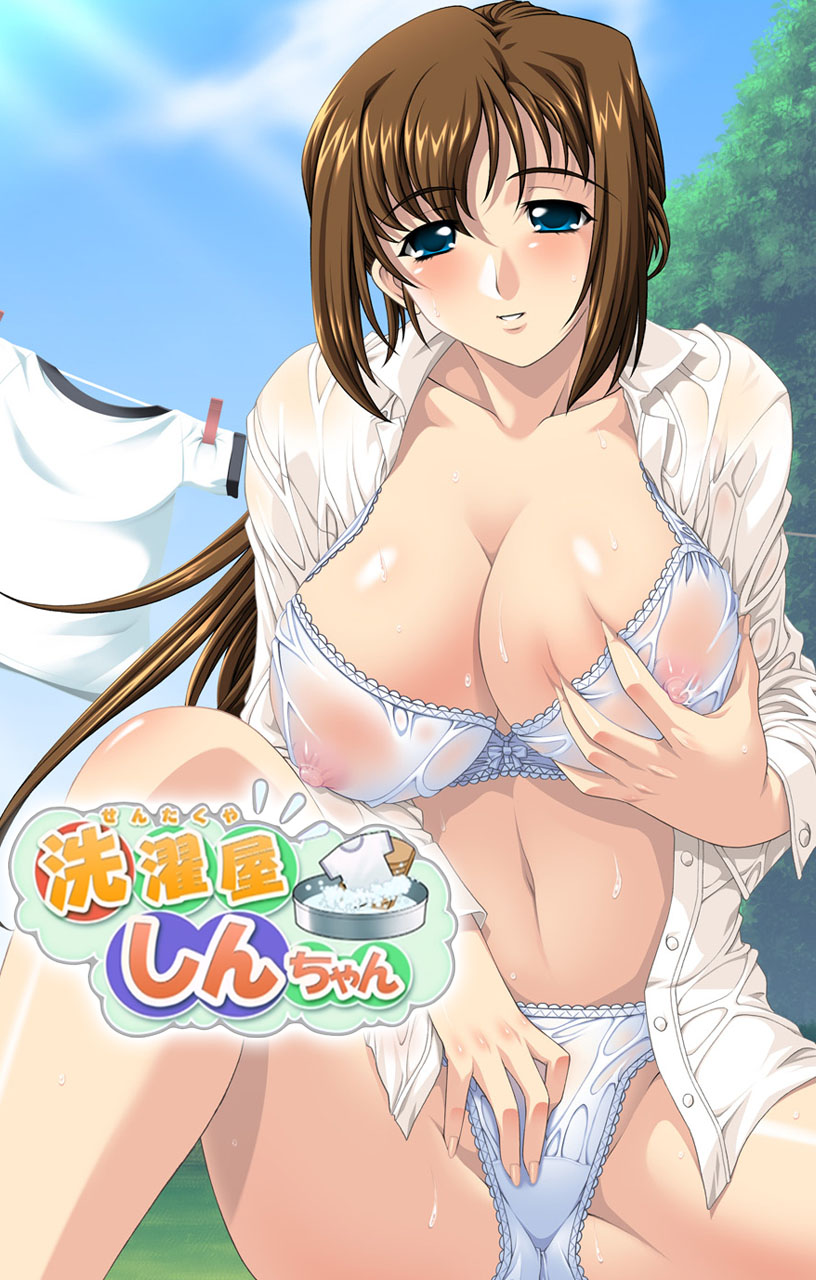 Sentakuya Shinchan kanzenhan page 117 - full color mosaic censorship hentai manga - read online free