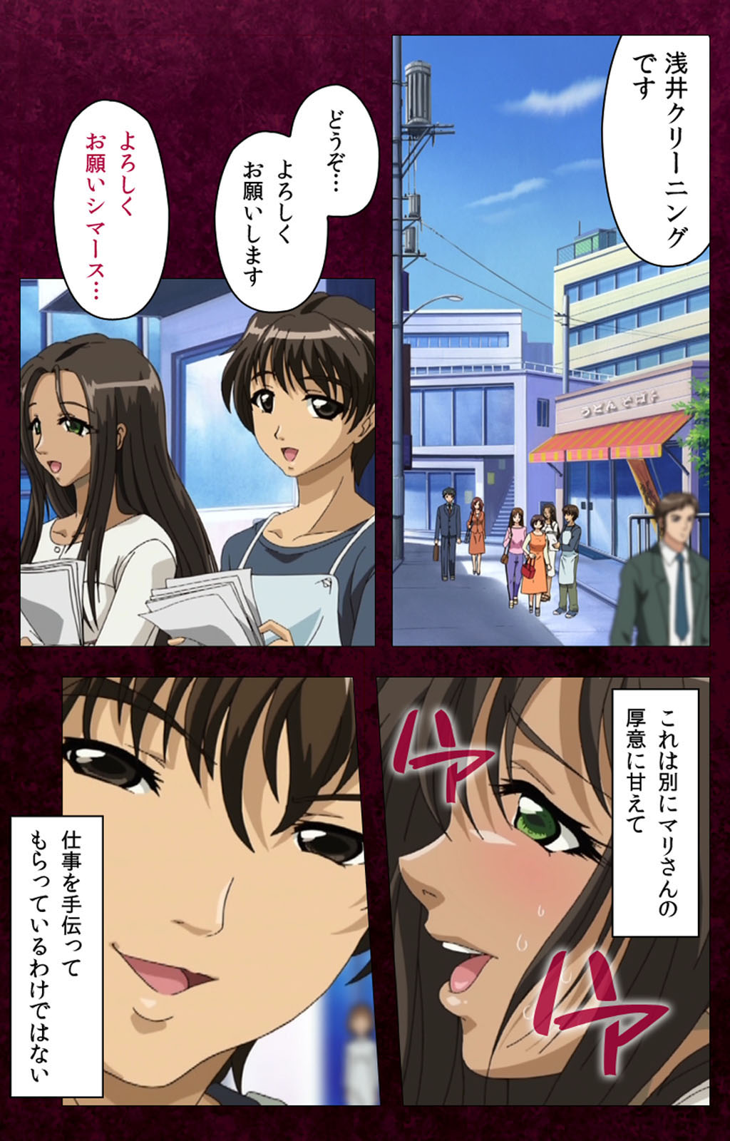 Sentakuya Shinchan kanzenhan page 126 - full color mosaic censorship hentai manga - read online free