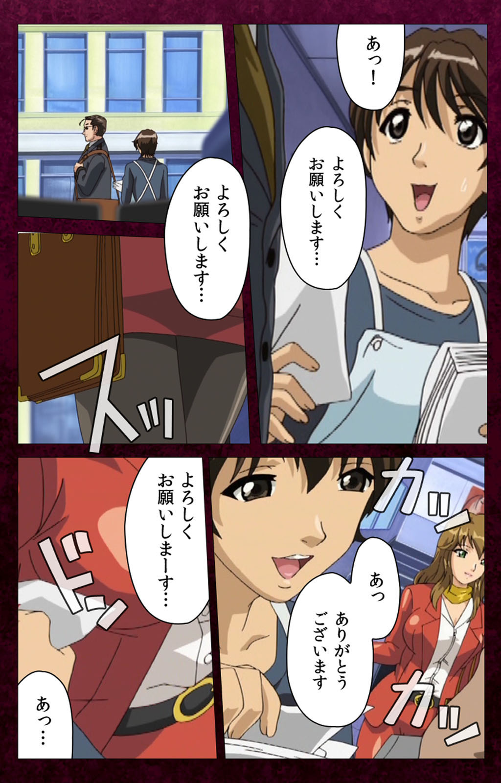 Sentakuya Shinchan kanzenhan page 151 - full color mosaic censorship hentai manga - read online free