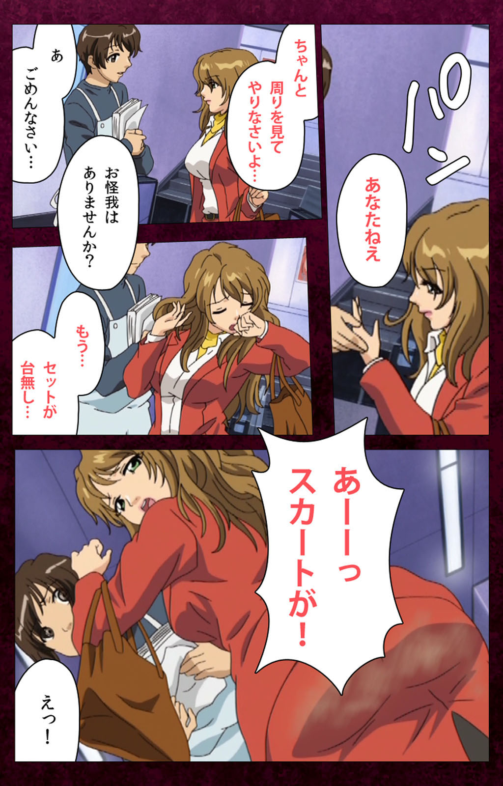 Sentakuya Shinchan kanzenhan page 153 - full color mosaic censorship hentai manga - read online free