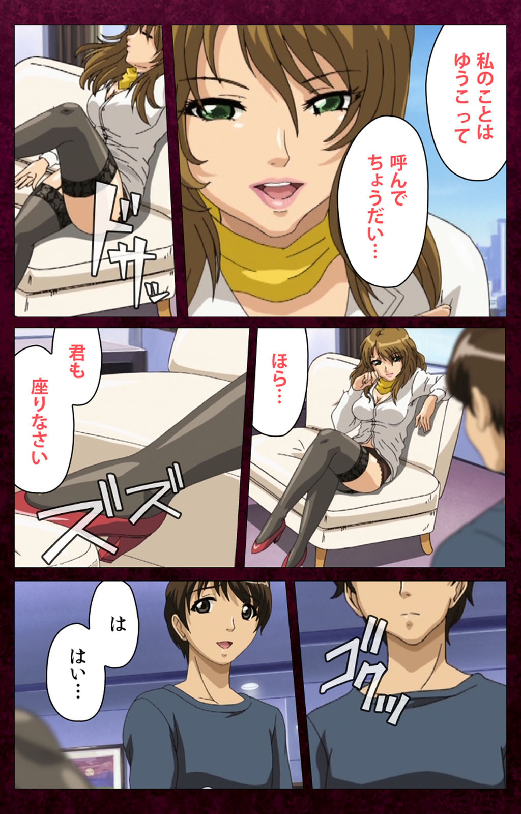 Sentakuya Shinchan kanzenhan - Page 158