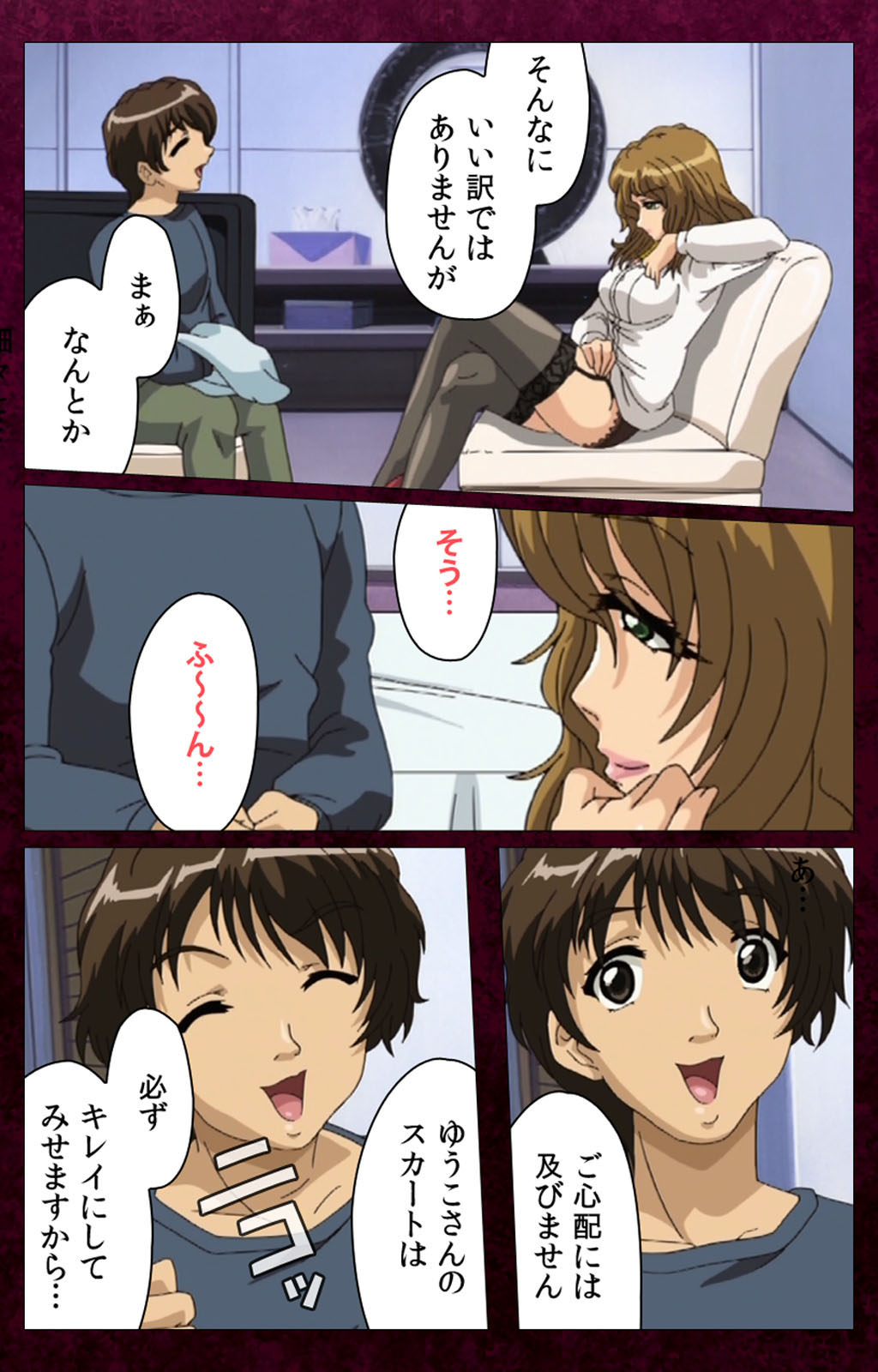 Sentakuya Shinchan kanzenhan - Page 160
