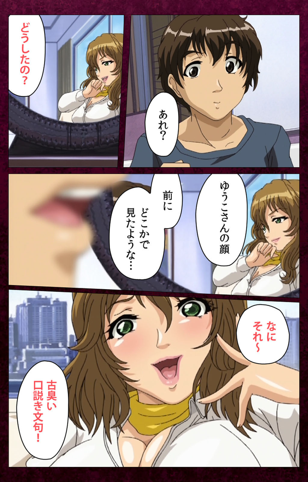 Sentakuya Shinchan kanzenhan - Page 161