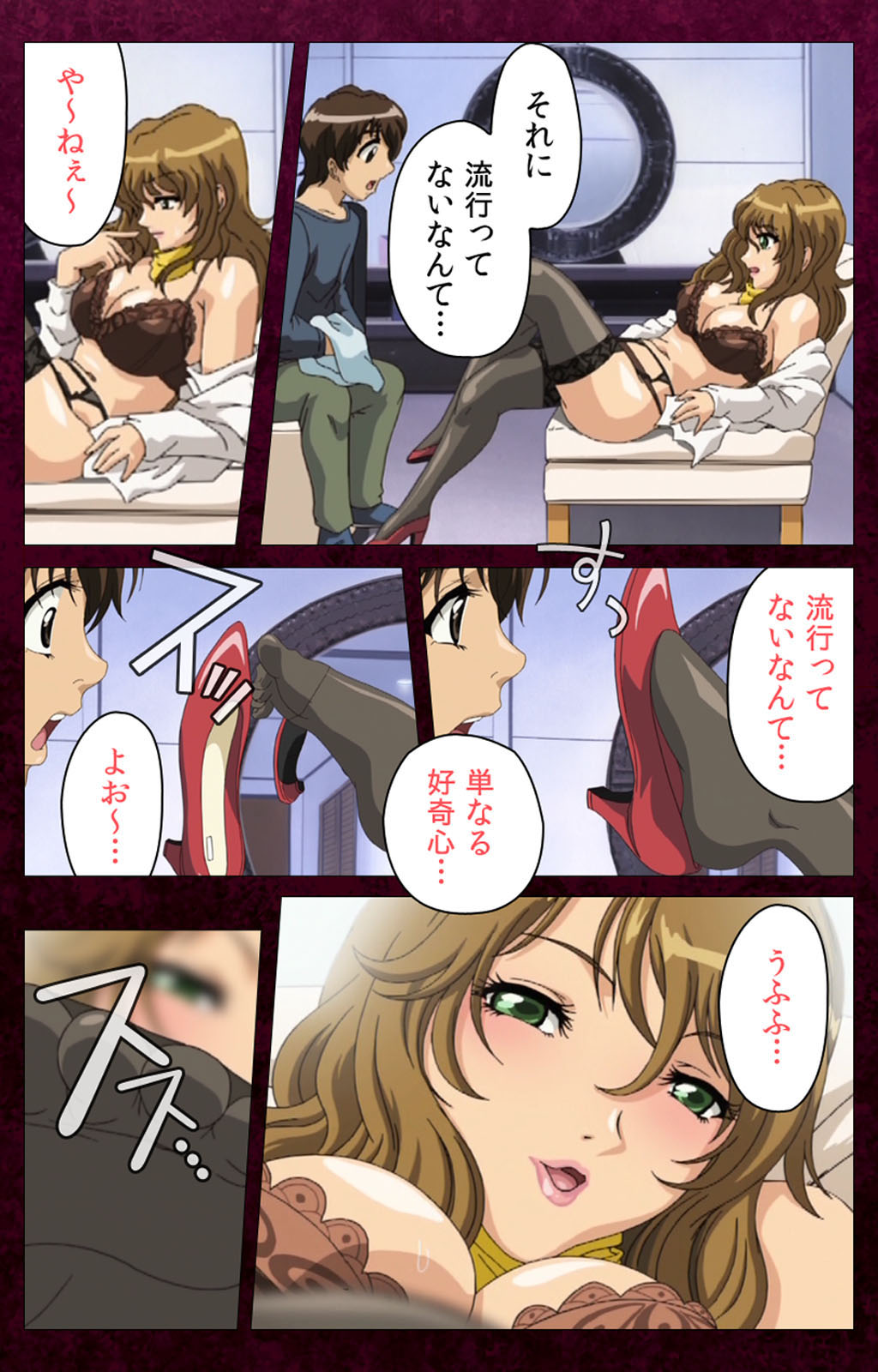 Sentakuya Shinchan kanzenhan page 165 - full color mosaic censorship hentai manga - read online free