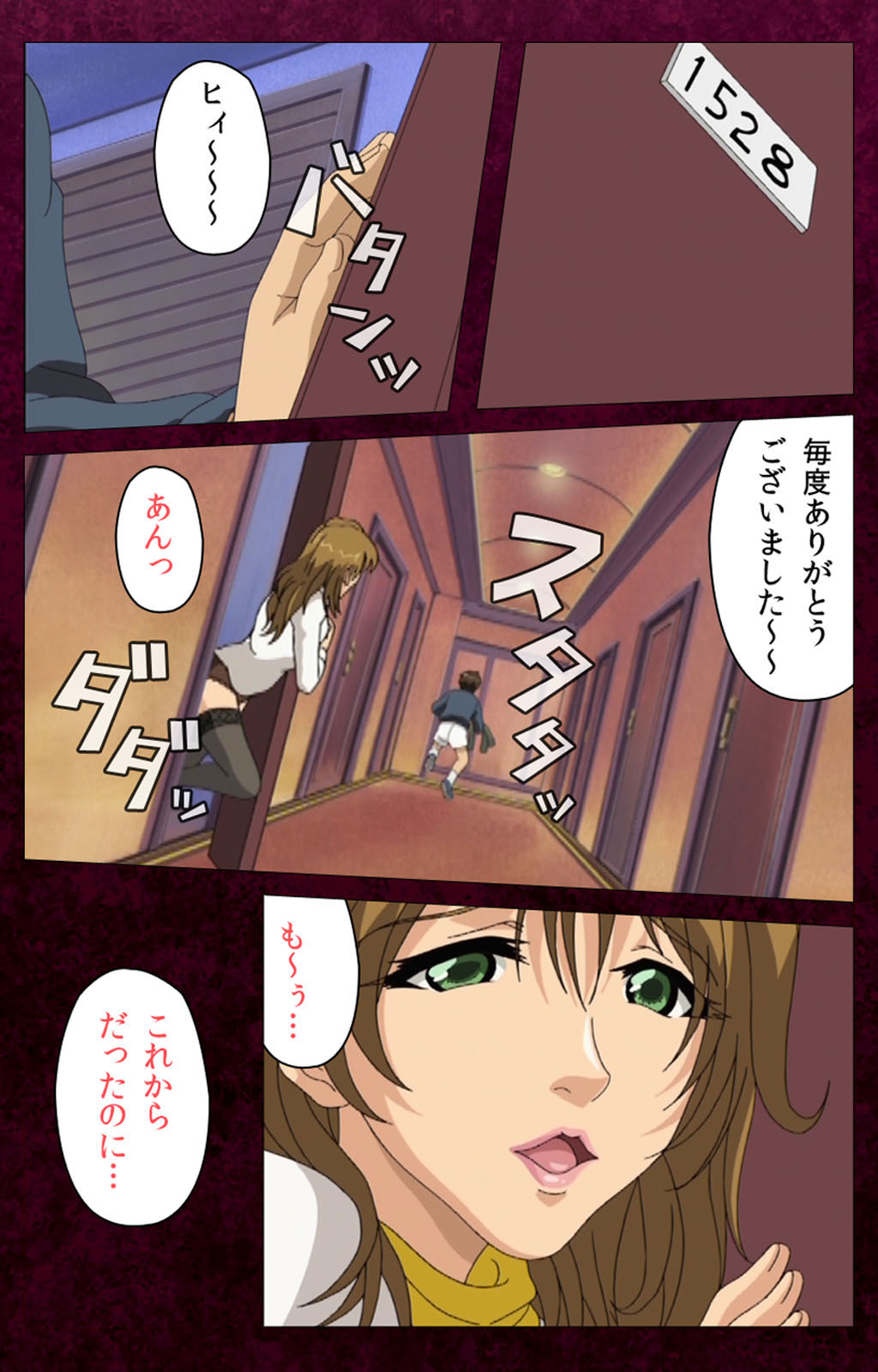 Sentakuya Shinchan kanzenhan page 198 - full color mosaic censorship hentai manga - read online free