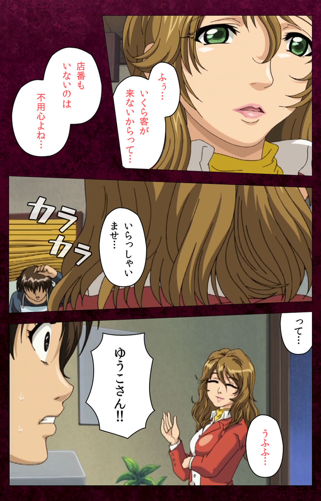 Sentakuya Shinchan kanzenhan page 216 - full color mosaic censorship hentai manga - read online free