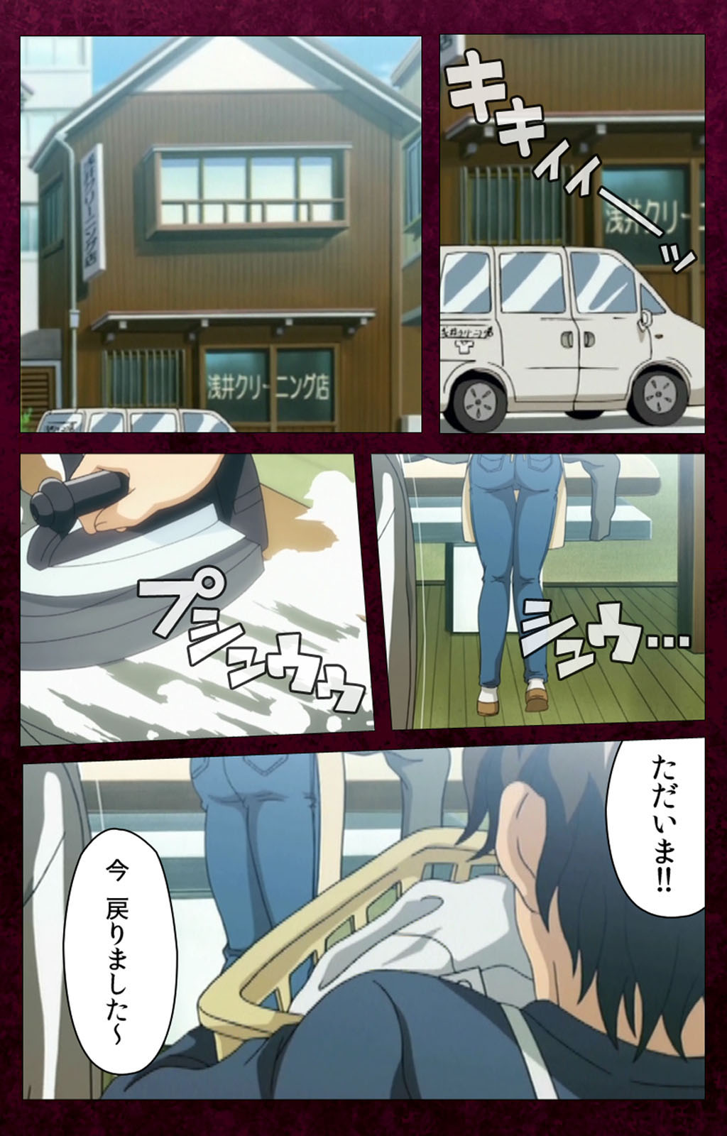 Sentakuya Shinchan kanzenhan - Page 27