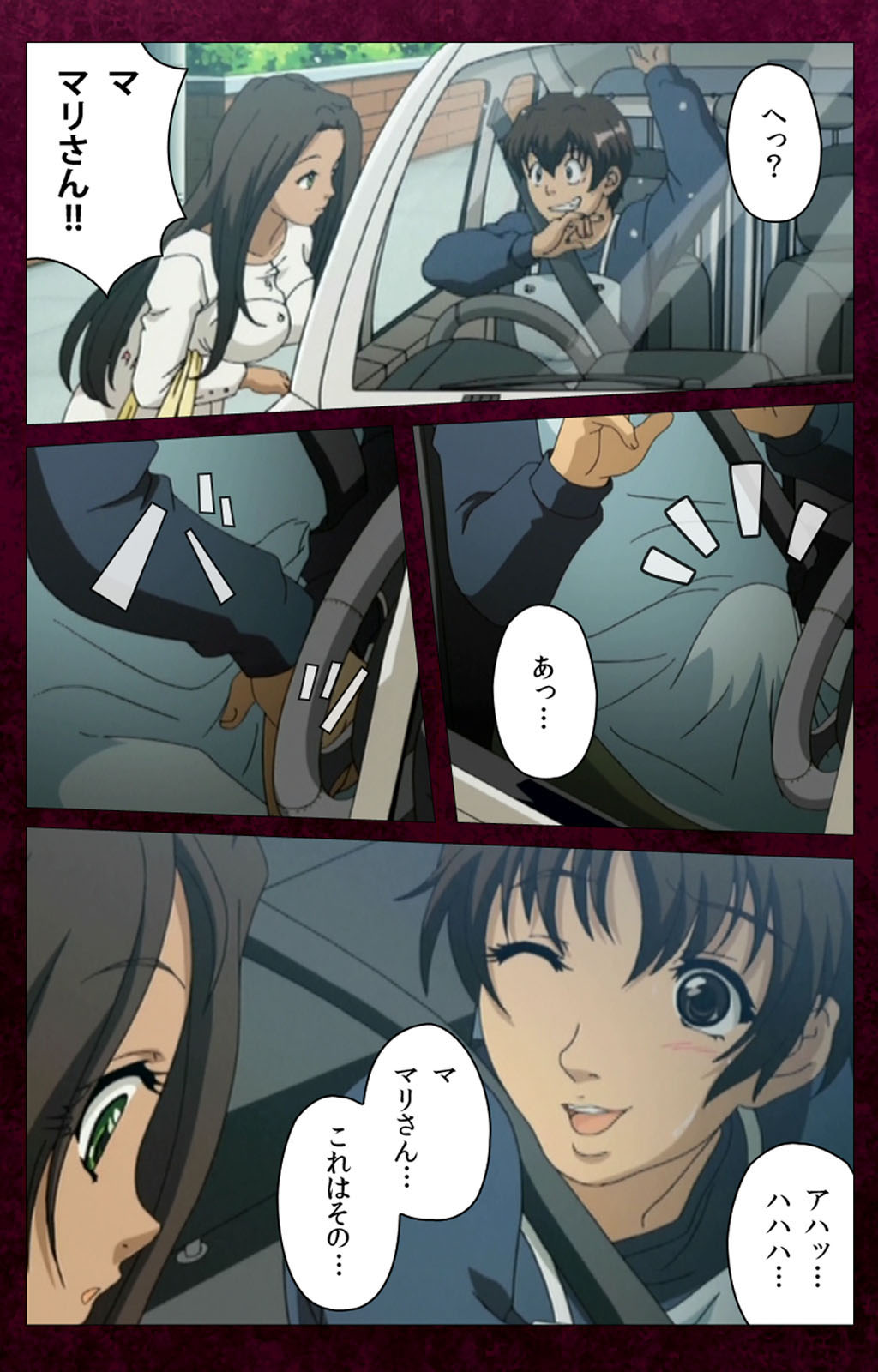 Sentakuya Shinchan kanzenhan page 50 - full color mosaic censorship hentai manga - read online free