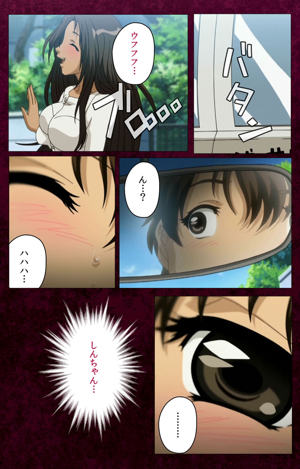 Sentakuya Shinchan kanzenhan page 82 - full color mosaic censorship hentai manga - read online free