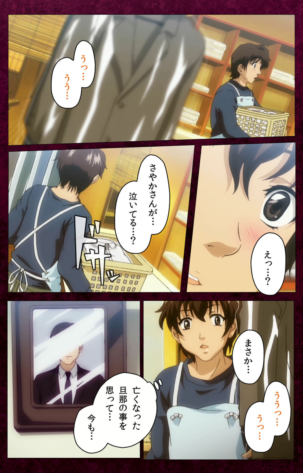 Sentakuya Shinchan kanzenhan page 85 - full color mosaic censorship hentai manga - read online free