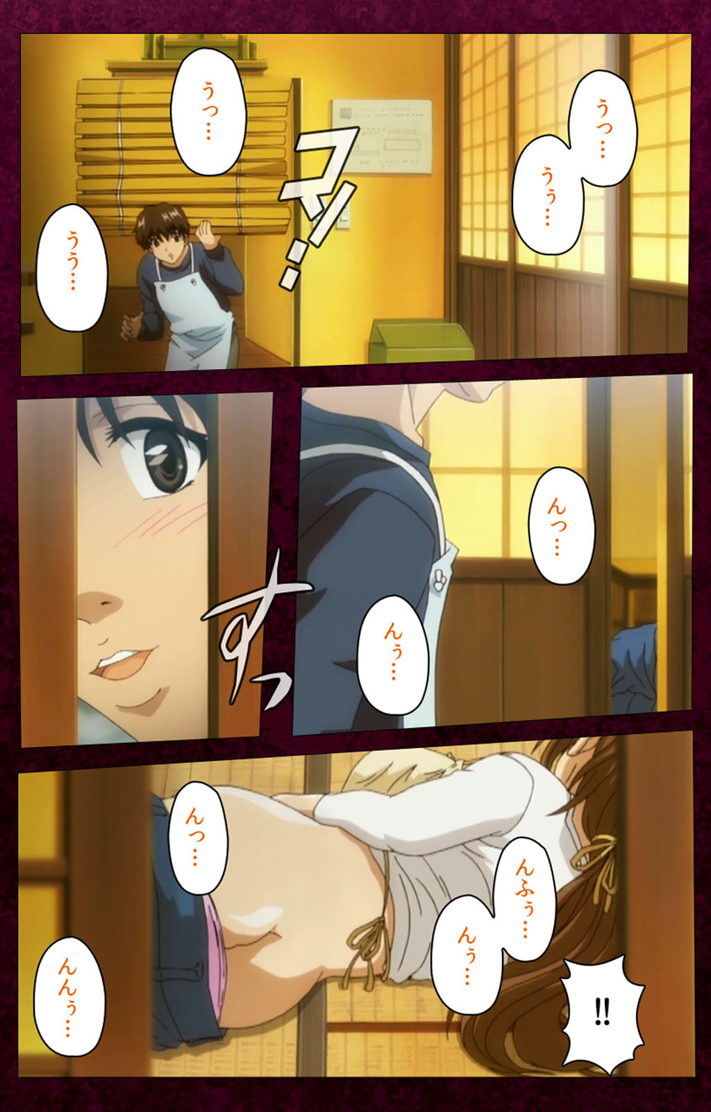 Sentakuya Shinchan kanzenhan - Page 86
