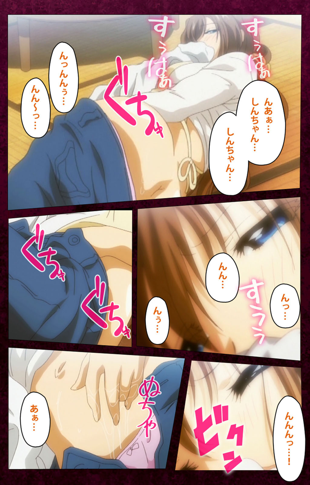 Sentakuya Shinchan kanzenhan page 91 - full color mosaic censorship hentai manga - read online free