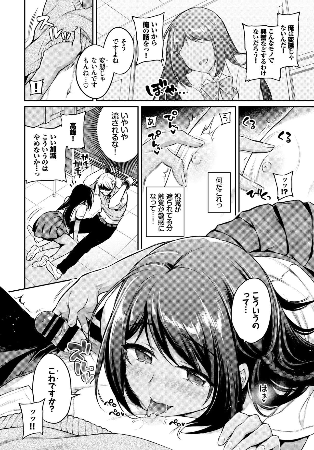 COMIC BAVEL 2019-11 - Page 24
