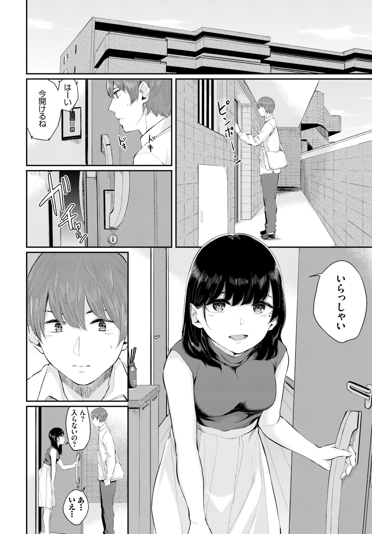 COMIC BAVEL 2019-11 page 244 - nakadashi pantyhose hentai manga - read online free