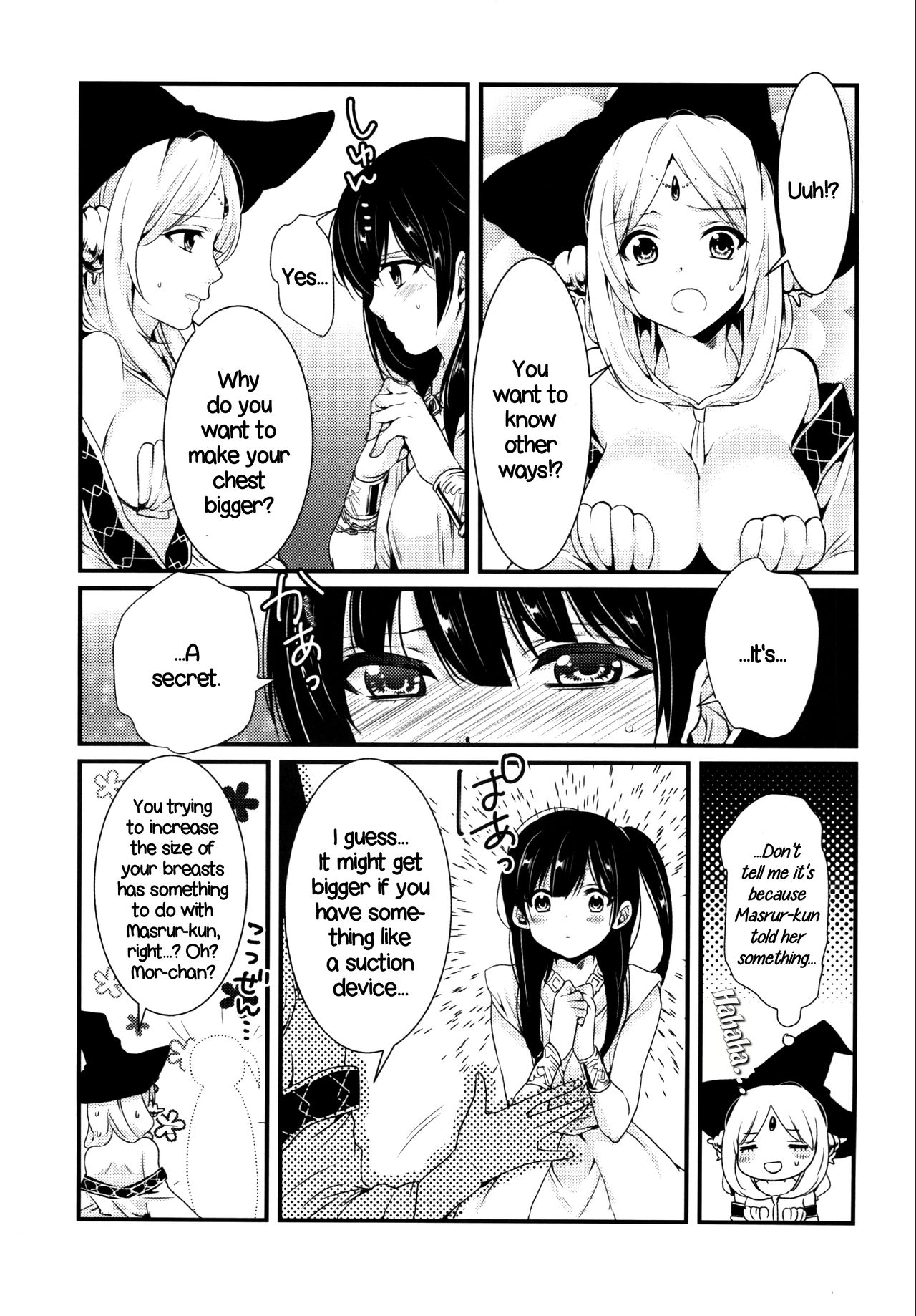 Himitsu | Secret - Page 12