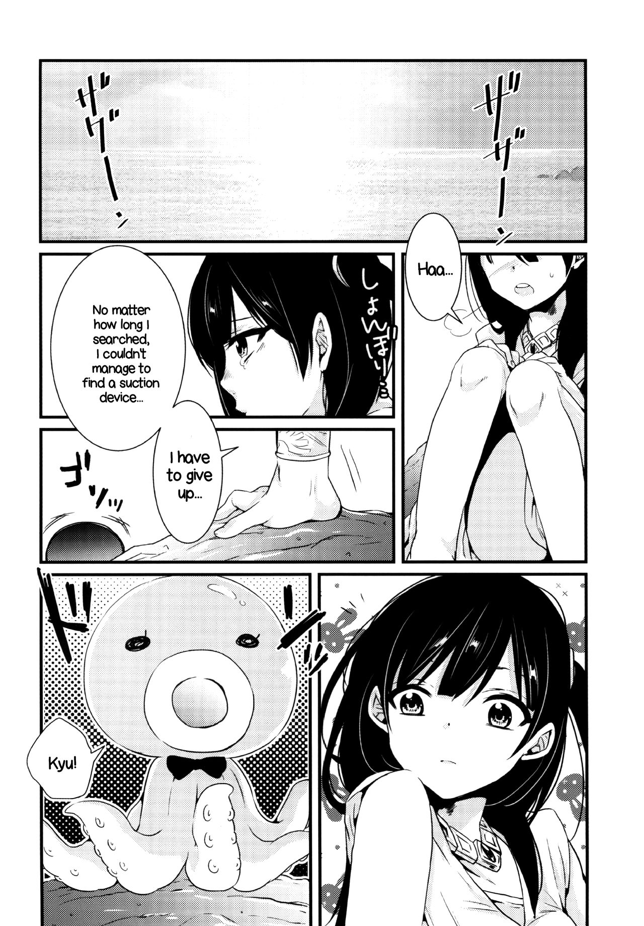 Himitsu | Secret - Page 13