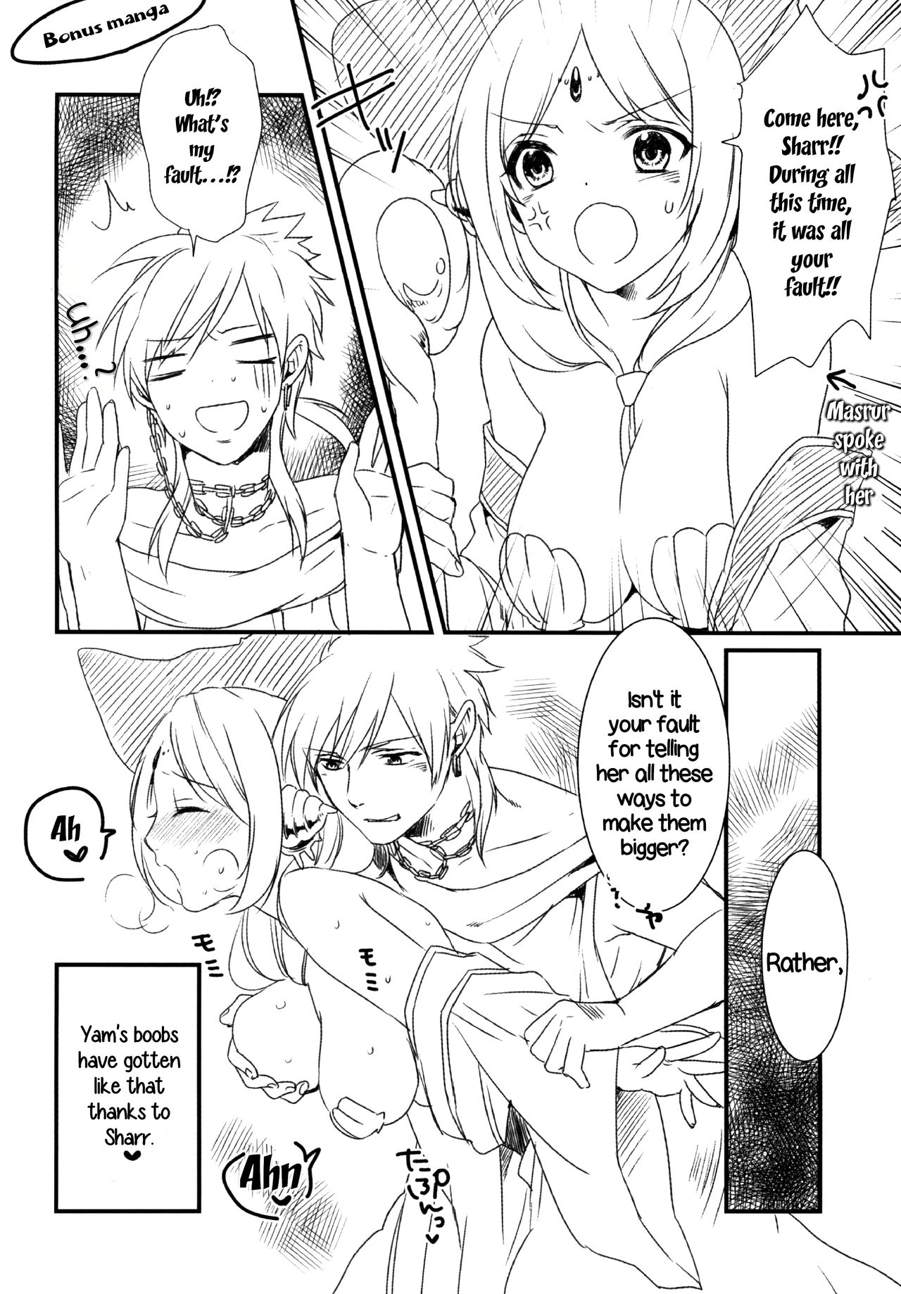 Himitsu | Secret - Page 19