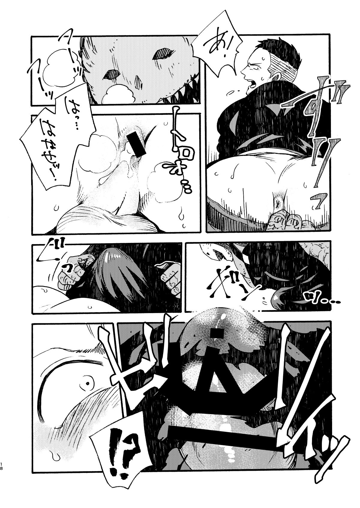 BIG ASS - Page 17