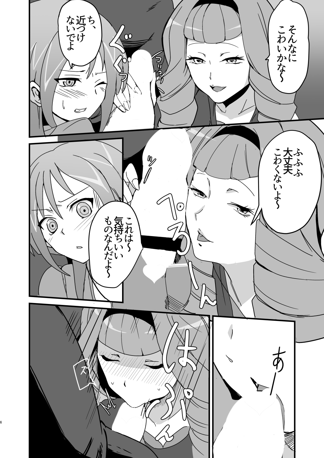 Preview page 5
