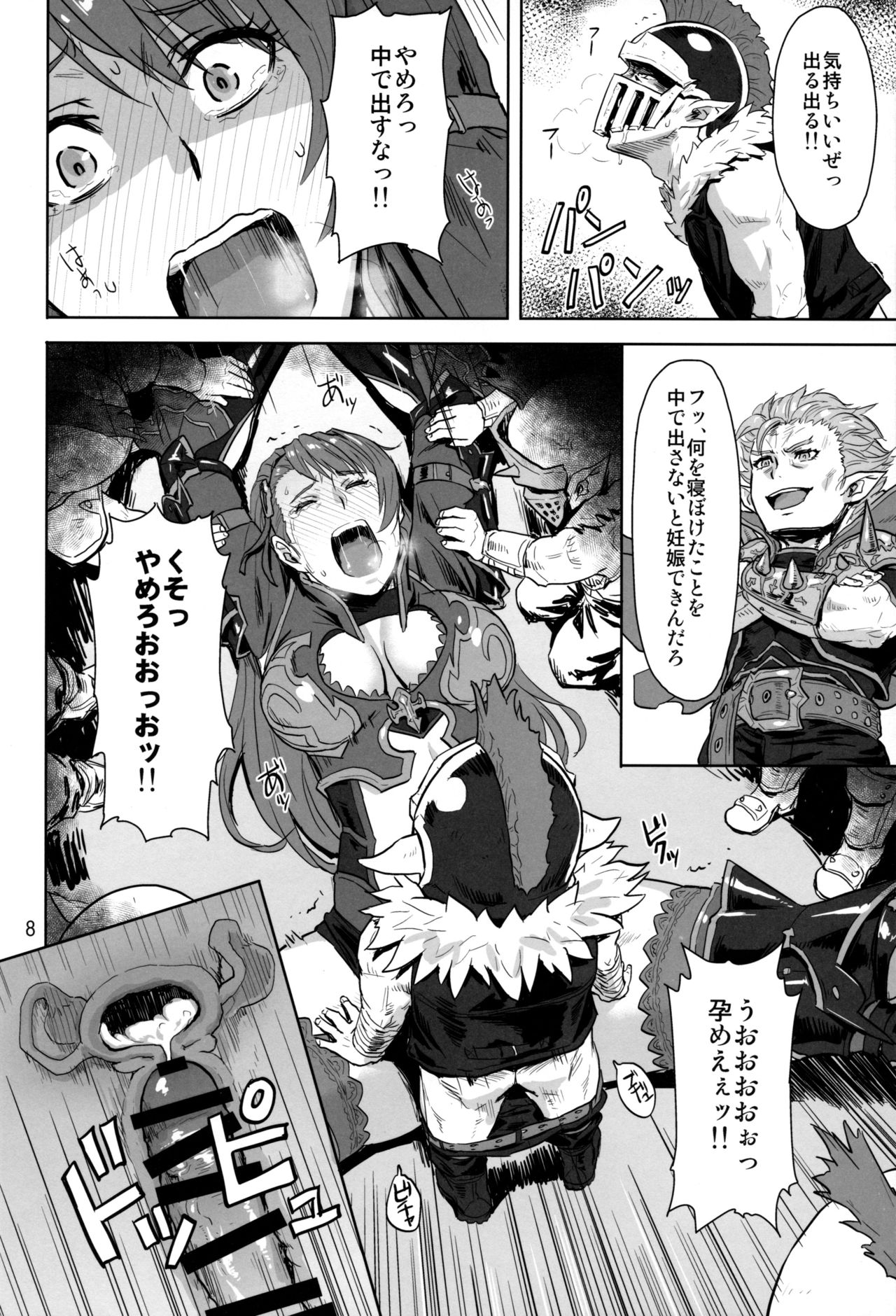Preview page 7