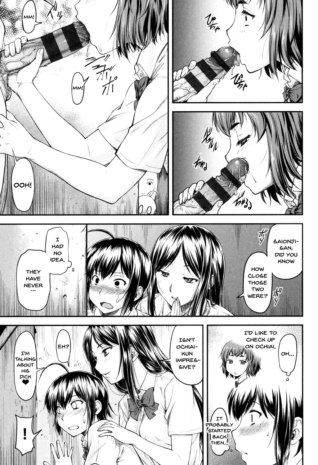 Kaname Date Jou Ch. 1-7 page 104 - sole female sole male hentai manga - read online free