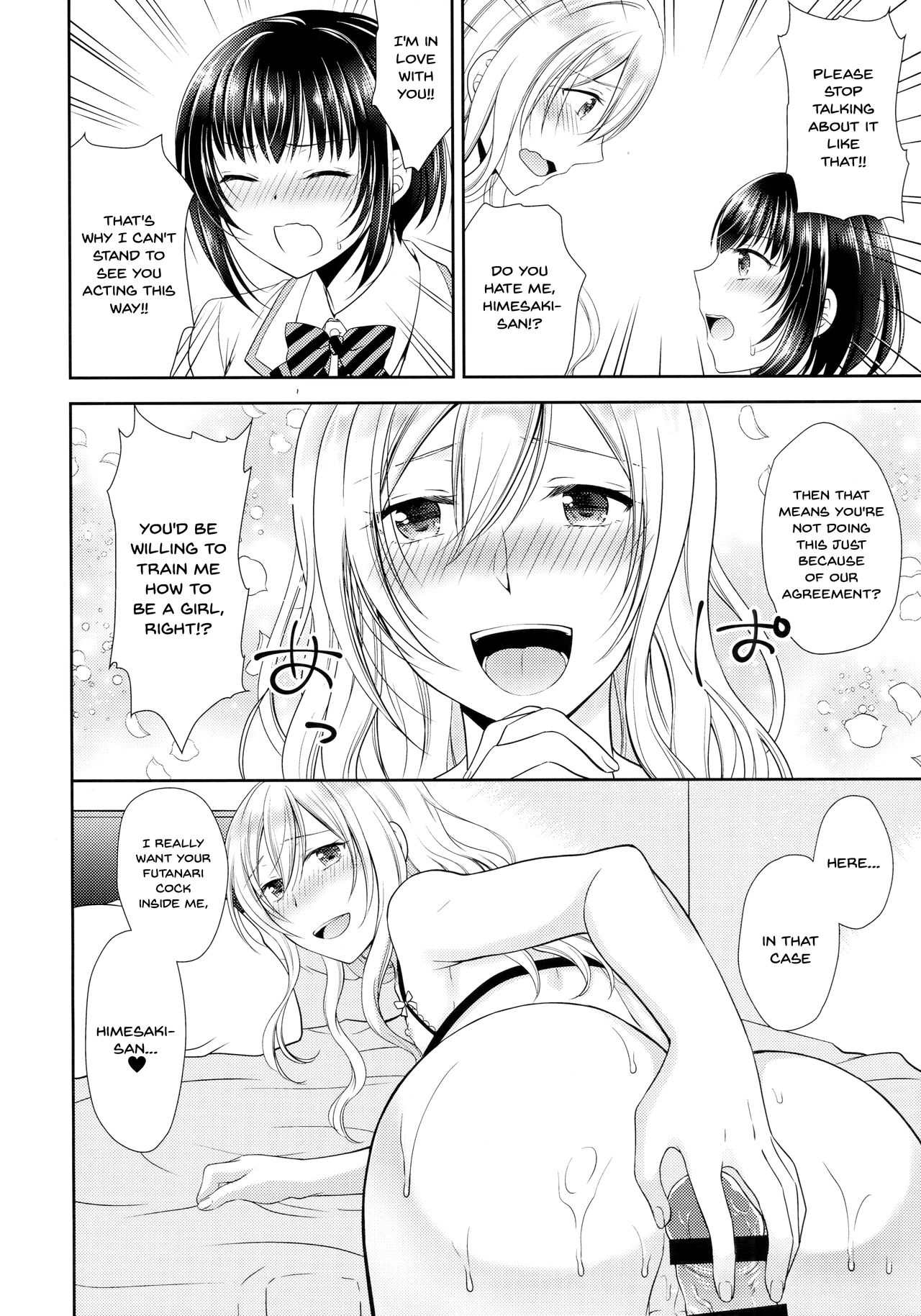 Gakuen no Ouji-sama ni Mesu Choukyou suru Koto o Shiirareteimasu! | Being Coerced Into Training The Prince of The School How To Be a Woman - Page 11