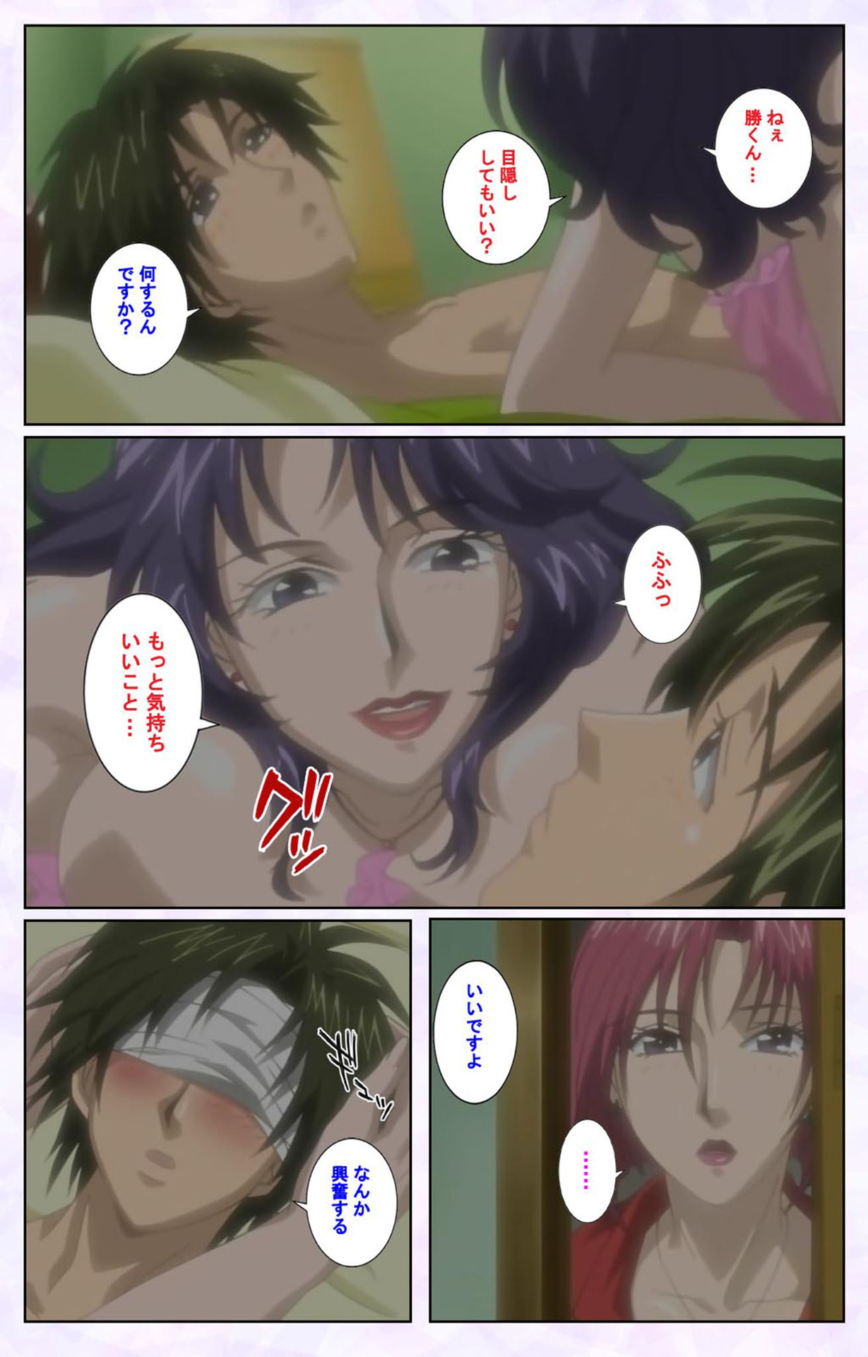 inbo-innyan kanzenhan page 93 - full color mosaic censorship hentai manga - read online free