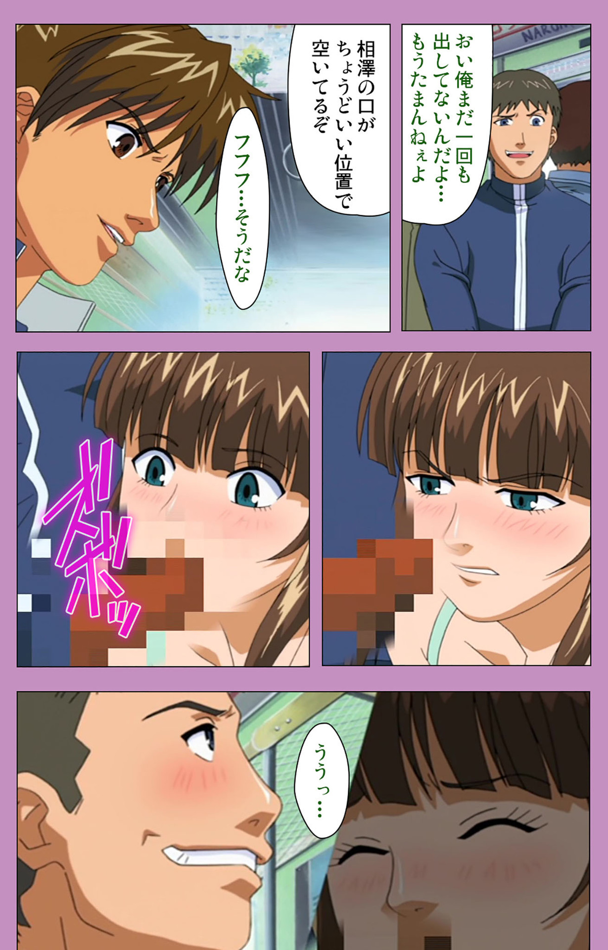 BAD END kanzenhan page 106 - full color mosaic censorship hentai manga - read online free