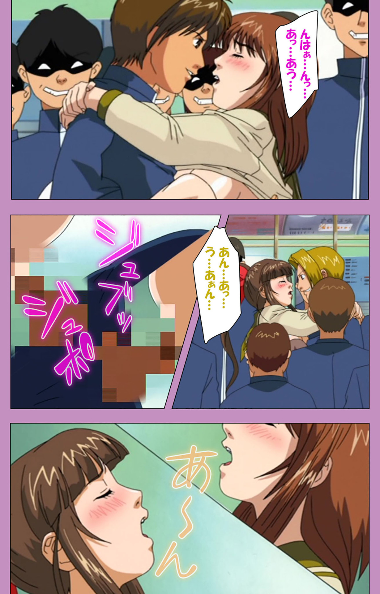BAD END kanzenhan page 115 - full color mosaic censorship hentai manga - read online free